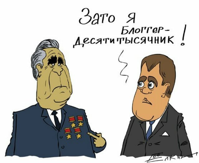 Блоггеров с высокой посещаемостью приравняют к СМИ?