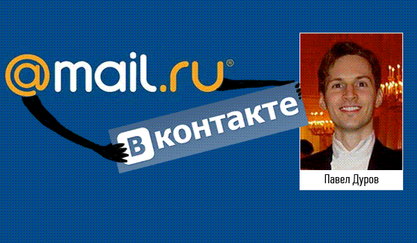 Mail.Ru    