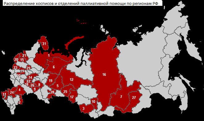 В Оренбурге начало работу первое отделение паллиативной помощи