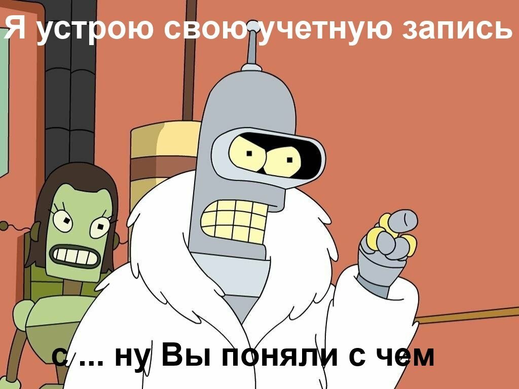 Большинство россиян не доверяют своим половинкам