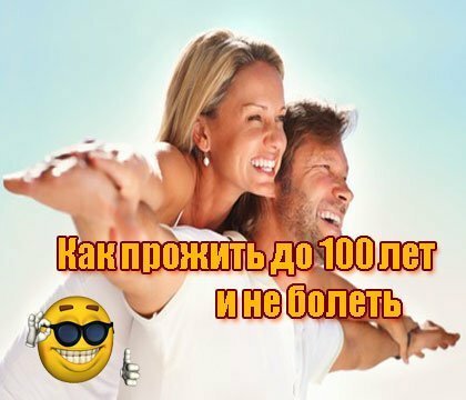 Сделан еще шаг к раскрытию причин долгожительства