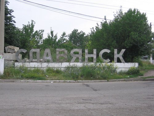 Школы, детские сады и магазины в Славянске не работают