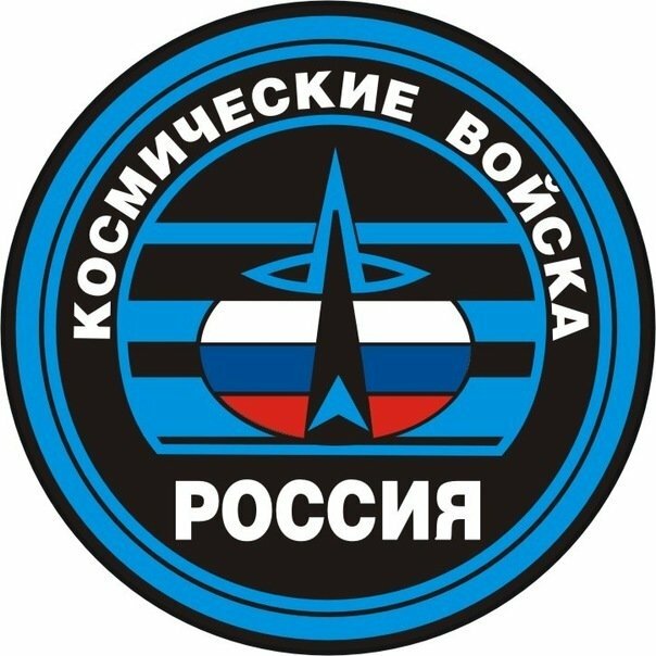 В России скоро появятся Воздушно-космические вооруженные силы