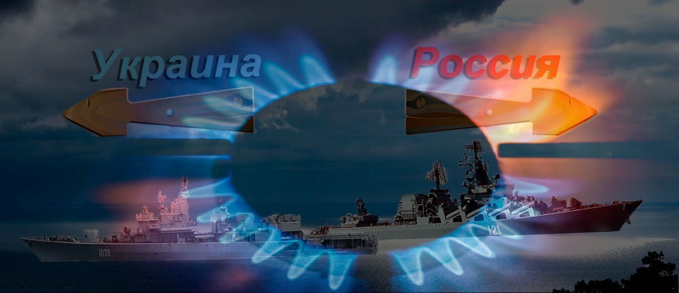 Газ для населения Украины теперь только по предоплате