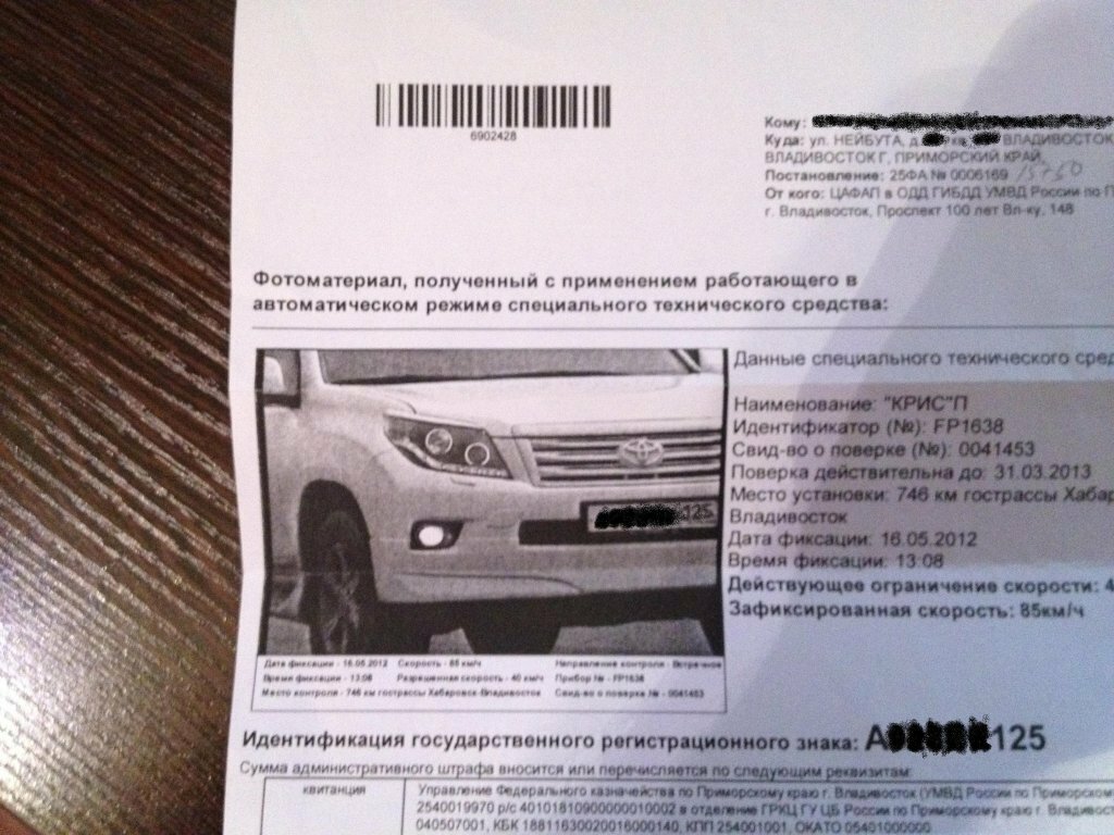 Письма счастья для автовладельцев